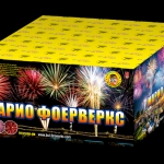 Фойерверки