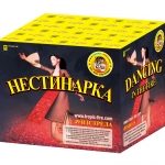 Фойерверки